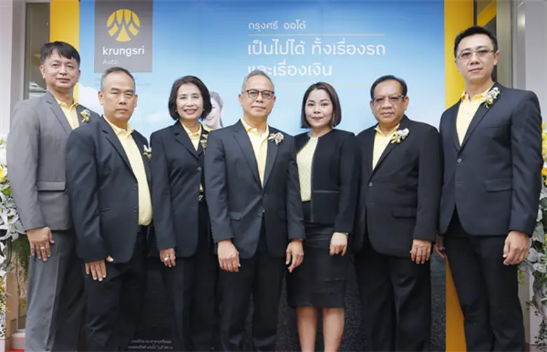 "กรุงศรี ออโต้" ผู้นำธุรกิจสินเชื่อยานยนต...