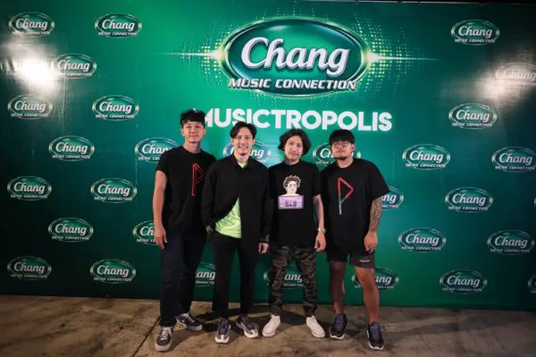 “ช้าง” เชื่อมต่อความสนุก สนั่น “เมืองขอนแก่น” เตรียมส่งความสุขปิดซีซั่น 5 “ช้าง มิวสิค คอนเนคชั่น มิวสิคโทรโพลิส” สู่ชาว กรุงเทพฯ วันที่ 25 พ.ค. นี้