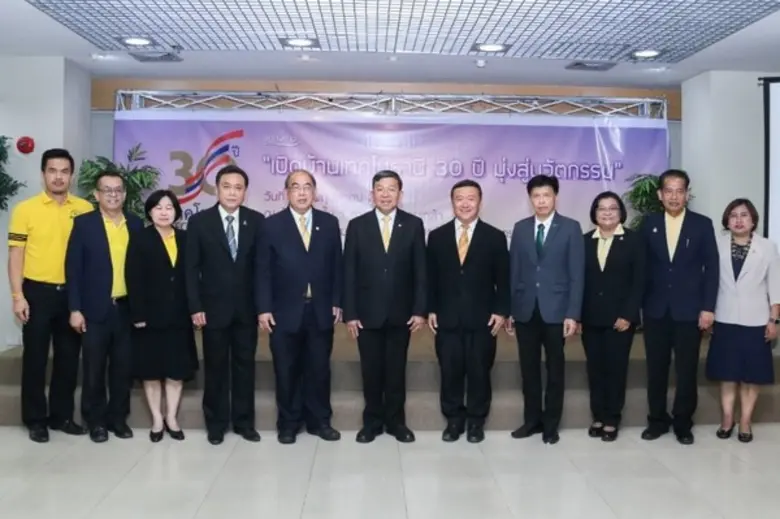 กระทรวงการอุดมศึกษา วิทยาศาสตร์ วิจัยและน...