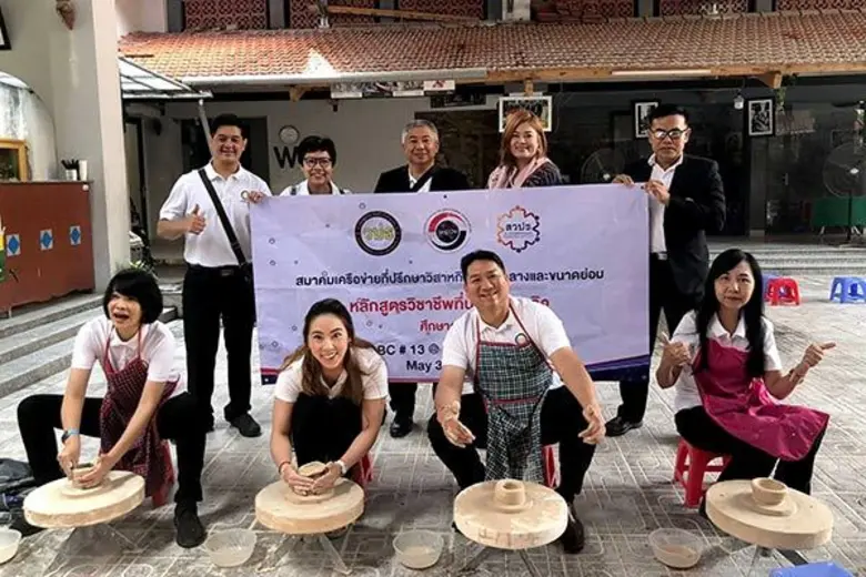 สมาคมเครือข่ายที่ปรึกษาวิสาหกิจขนาดกลางแล...