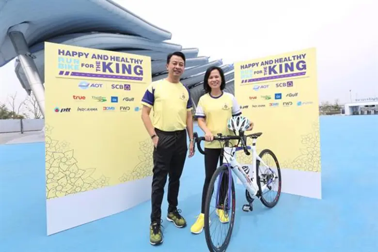 ประชาชนกว่า 15,000 คนเตรียมร่วมบันทึกประวัติศาสตร์ วิ่ง-ปั่นจักรยานเทิดพระเกียรติมหามงคลพระราชพิธีบรมราชาภิเษก