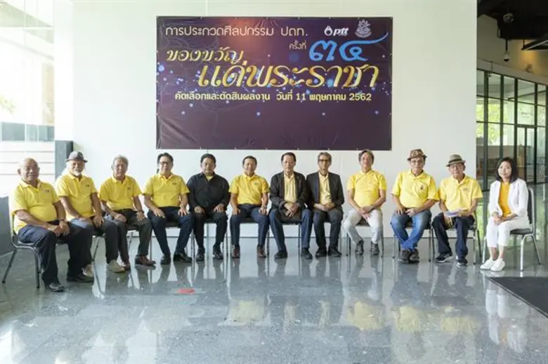 เมื่อเร็ว ๆ นี้ ณ ศูนย์ศิลปวัฒนธรรมเฉลิมพ...