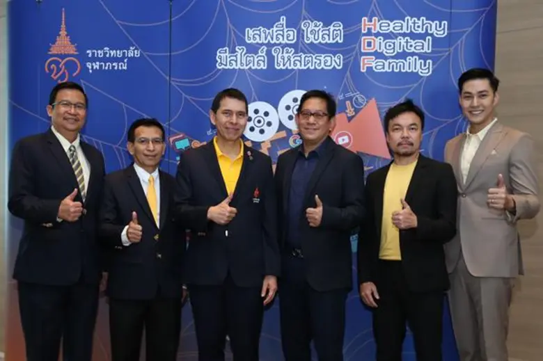 ราชวิทยาลัยจุฬาภรณ์ สานต่อโครงการ Healthy...