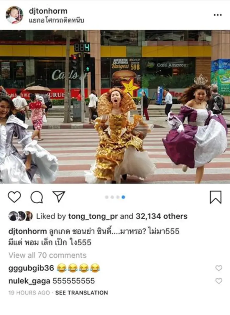 แฟนๆ เตรียมฮากรามค้าง!!  “ต้นหอม-หนูเล็ก-เป็กกี้” รวมตัวทำพิธีกรรายการตามคำเรียกร้อง