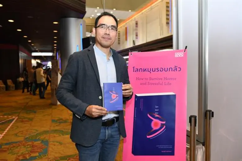 สร้างสรรค์ผลงานการเขียนคุณภาพมากมายหลายเล่ม จนผลงาน...