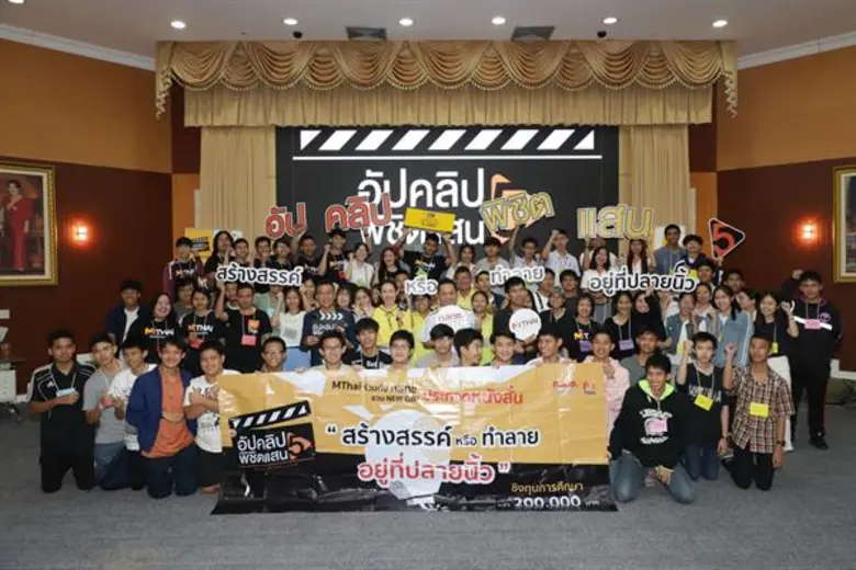 เป็นอีกหนึ่งโครงการดีๆ ที่จัดขึ้นต่อเนื่อ...