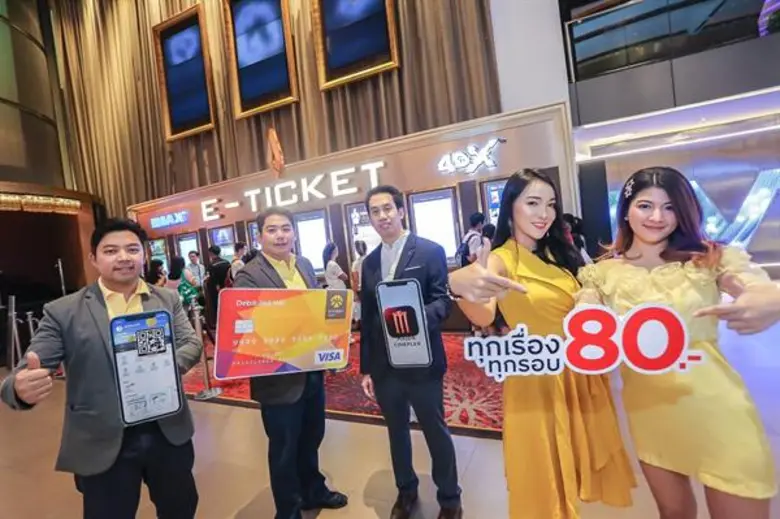 นรุตม์ เจียรสนอง รองประธานเจ้าหน้าที่บริหารฝ่ายการต...