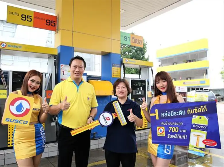 นายชัยฤทธิ์ สิมะโรจน์ กรรมการผู้จัดการ บร...