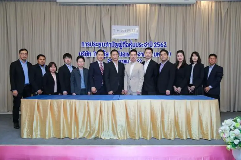 นายปิติพัฒน์ ฐิตะสิรินันท์ (กลาง) ประธานก...