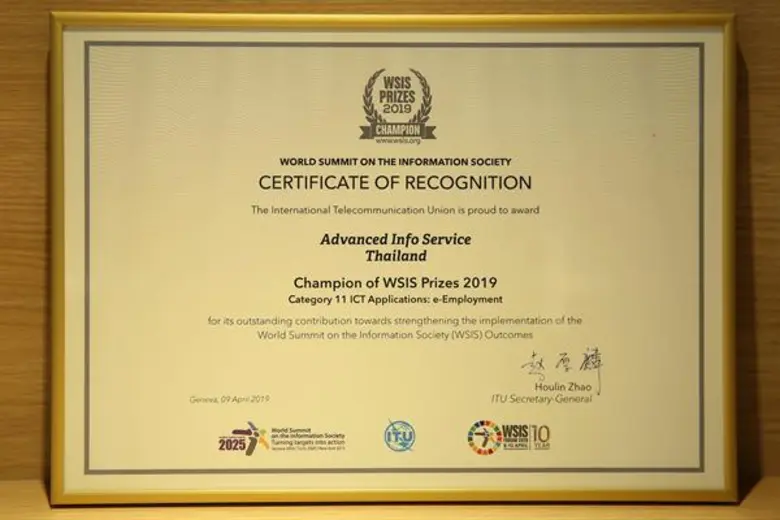 กระหึ่ม! เอไอเอส คว้ารางวัล Champion จากเวทีระดับโลก WSIS ต่อเนื่องเป็นปีที่ 4 ในฐานะองค์กรที่นำเทคโนโลยีดิจิทัล สร้างอาชีพแด่ผู้พิการได้อย่างยั่งยืน