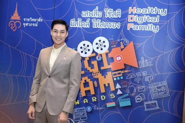 แอมป์ แนะนำการเลี้ยงลูกด้วย สื่อดิจิทัล เชื่อ!! สื่อดิจิทัล ช่วยเสริมพัฒนาการ