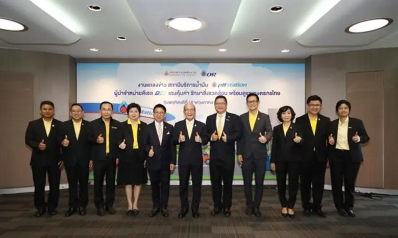 ดร.ศิริ จิระพงษ์พันธ์ รัฐมนตรีว่าการกระทร...