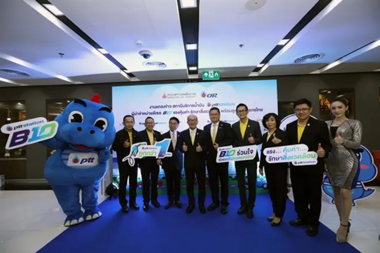 พีทีที โออาร์ ผู้นำจำหน่ายดีเซล บี10 แรง คุ้มค่า รักษาสิ่งแวดล้อม พร้อมดูแลเกษตรกรไทย
