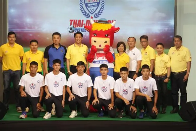 องค์การส่งเสริมกิจการโคนมแห่งประเทศไทย (อ...