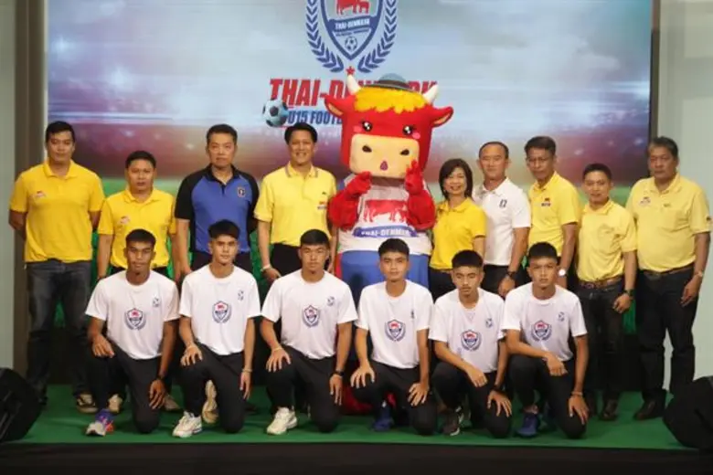 นมไทย-เดนมาร์ค จับมือ บีจี ปทุม ยูไนเต็ด รุกสปอร์ตมาร์เก็ตติ้ง ยกระดับฟุตบอลเยาวชน จัดแข่งขัน “Thai Denmark Football Tournament U15" ชิงเงินรางวัลรวมมูลค่ากว่า 300,000 บาท