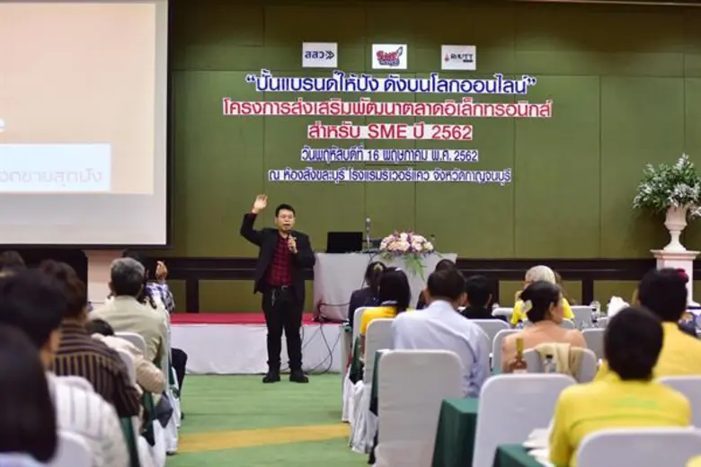 มทร.ธัญบุรี ร่วมกับ สสว. จัดโครงการ SME O...