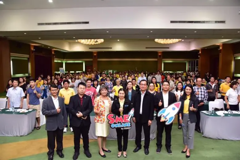 มทร.ธัญบุรี ร่วมกับ สสว. ยกระดับผู้ประกอบการ 'ออนไลน์’