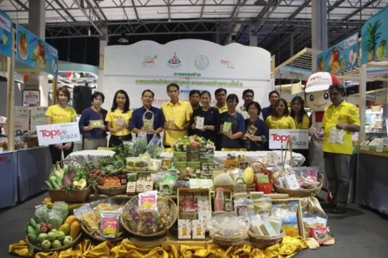 การแถลงข่าวงานแสดงสินค้าวิสาหกิจชุมชนภาคก...