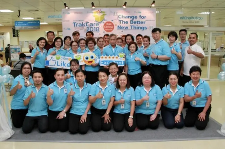 พญ.เบญจมาศ วณีสอน (ยืน : ที่ 4 จากซ้าย ) ...