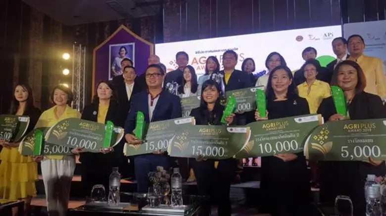 กรมการค้าต่างประเทศจัดพิธีมอบรางวัลผลงานท...