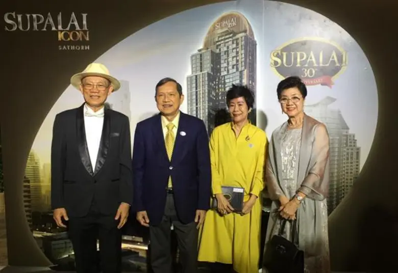 บริษัท ศุภาลัย จำกัด (มหาชน) จัดงานเฉลิมฉ...