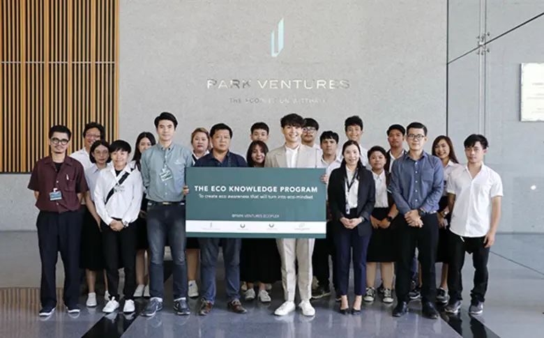 ชนะโชค ปรัชญาวุฒิรัตน์ (แถวหน้าที่ 5 จากซ...