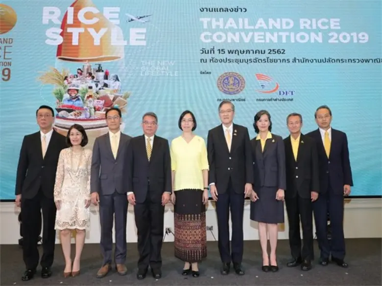 กระทรวงพาณิชย์เตรียมจัดการประชุม Thailand...