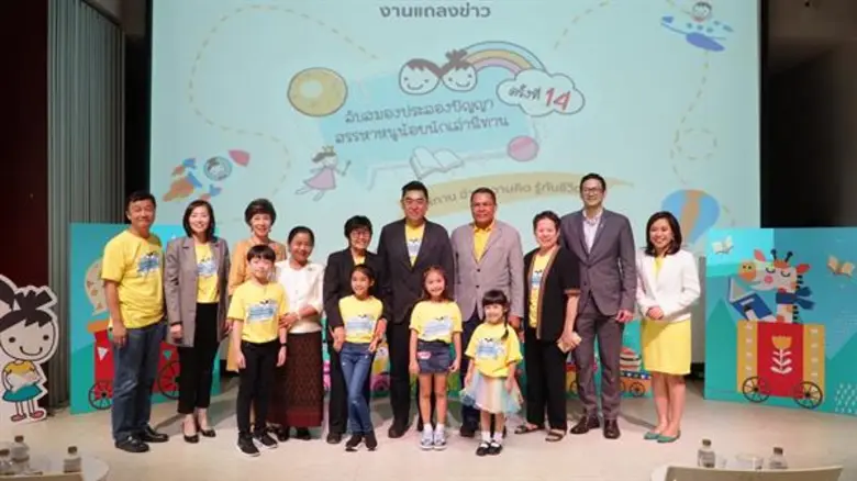 ภาคีเครือข่าย 4 หน่วยงาน ได้แก่ สำนักงานอ...