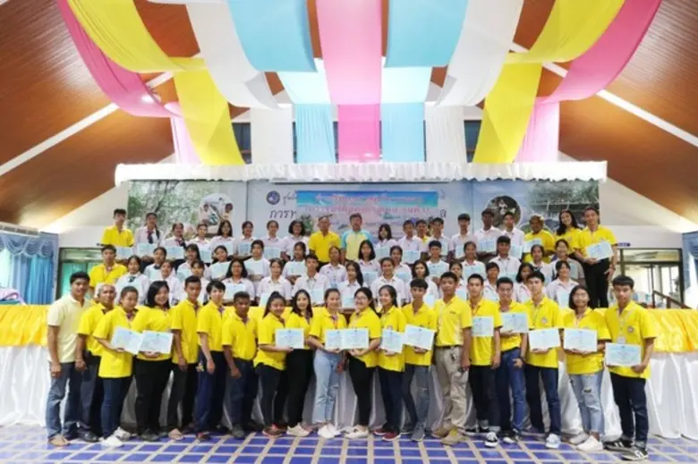 ศูนย์ศึกษาการพัฒนาอ่าวคุ้งกระเบน อันเนื่อ...