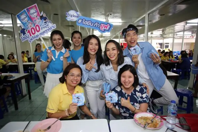 พิธีกรแอคทีฟสาวสวย “ซาร่า” ยกทัพท้าหนุ่มสาวสายแอคทีฟ พิสูจน์พลังสะอาด ร่วมมูฟไปกับแคมเปญ “ไฮยีน 100 ล้านมูฟ มูฟให้สุด หยุดทุกคราบ”