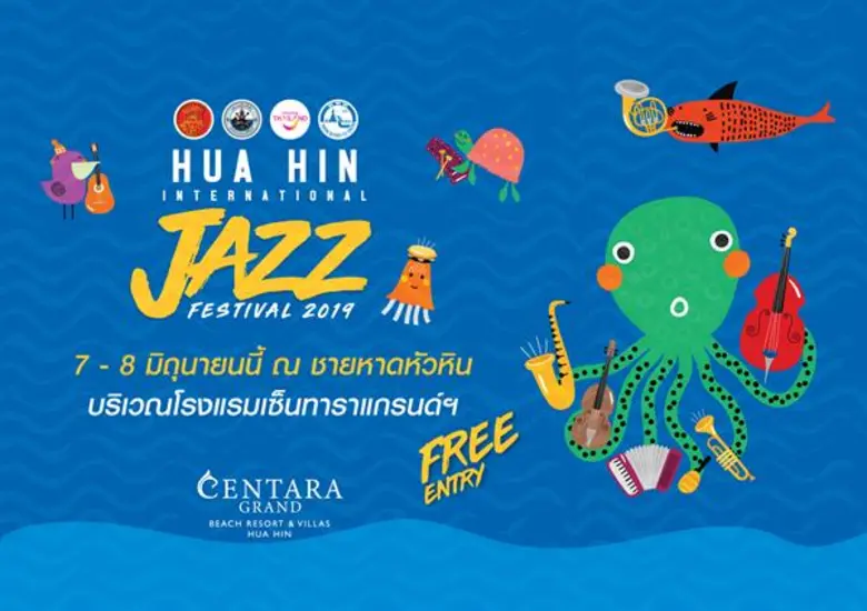 ปรากฏการณ์แห่งดนตรีแจ๊สที่ดีที่สุด กับ “หัวหิน แจ๊ส เฟสติวัล 2019”