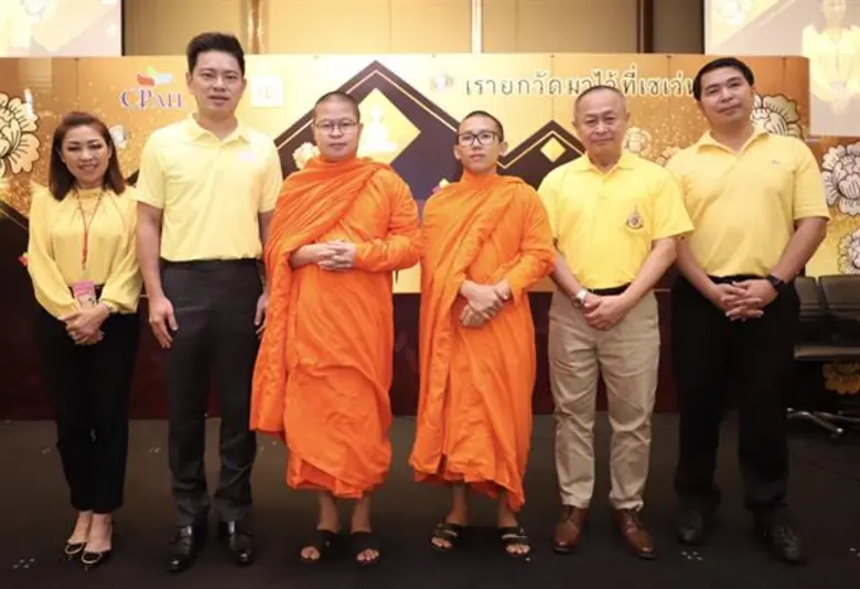 นายเกรียงชัย บุญโพธิ์อภิชาติ (ที่ 2 จากซ้...