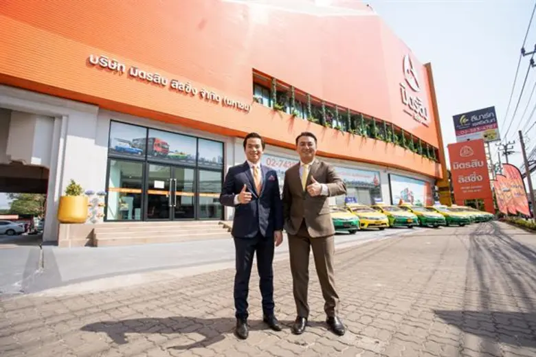 เตรียมตัวนับถอยหลัง บมจ. มิตรสิบ ลิสซิ่ง ...