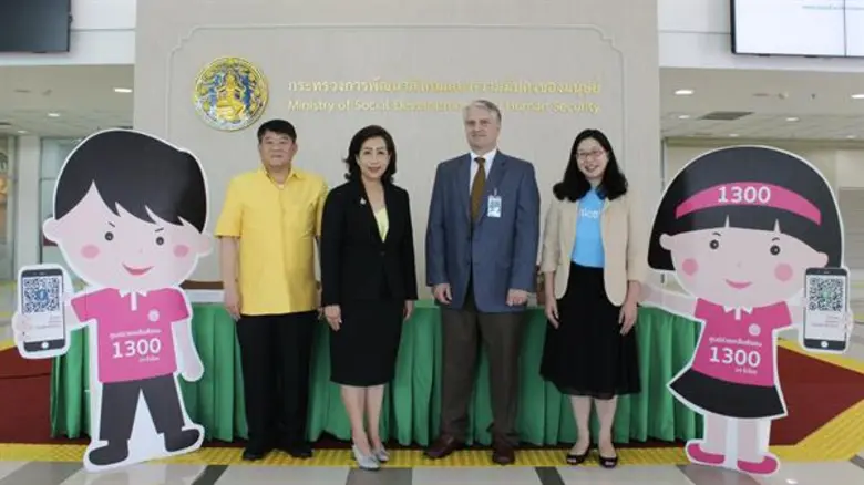 ยูนิเซฟจับมือกระทรวงการพัฒนาสังคมและความม...