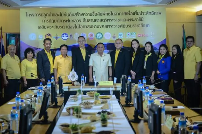 นายมีศักดิ์ ภักดีคง รองปลัดกระทรวงเกษตรแล...