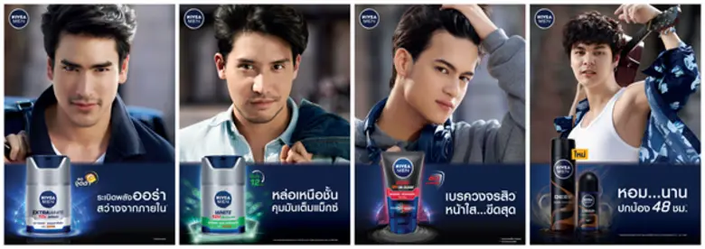 นีเวีย เมน แบรนด์อันดับหนึ่งของผลิตภัณฑ์ด...