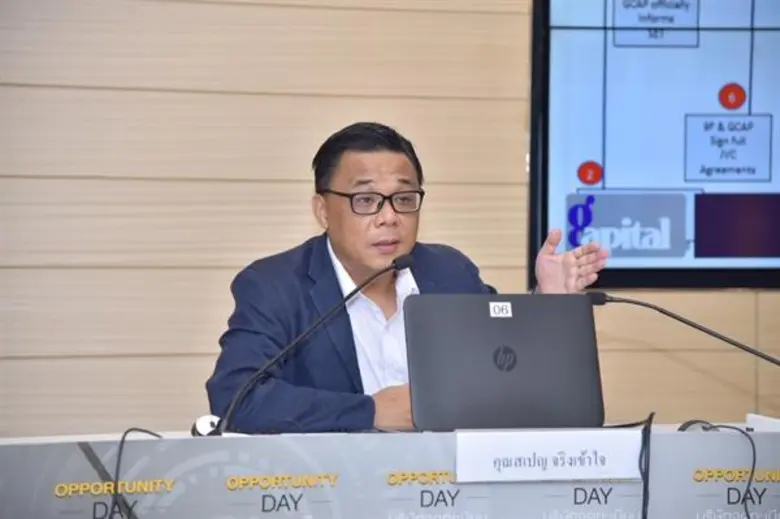 นายสเปญ จริงเข้าใจ กรรมการผู้จัดการ บริษั...