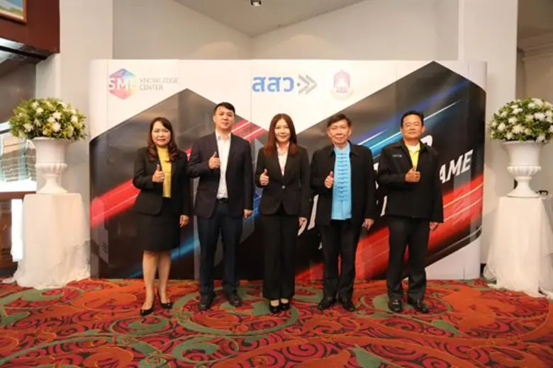 สสว.จัดกิจกรรมอบรมและเสวนาในหัวข้อ "สร้าง...