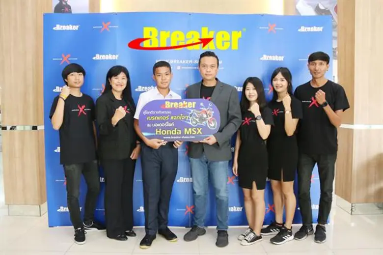 นายวิษณุ วงศ์วีระนนท์ชัย รองกรรมการผู้จัด...