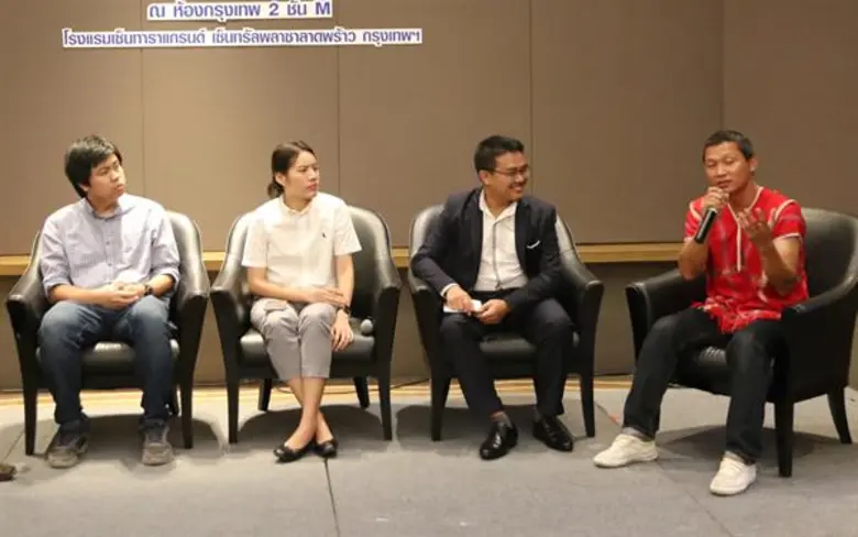 สำนักงานนวัตกรรมแห่งชาติ (องค์การมหาชน) ห...