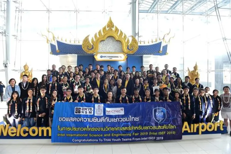 สวทช. พร้อมหน่วยงานพันธมิตร ต้อนรับเยาวชนคนเก่ง จากเวทีประกวดโครงงานวิทย์ฯ อินเทล ไอเซฟ 2019