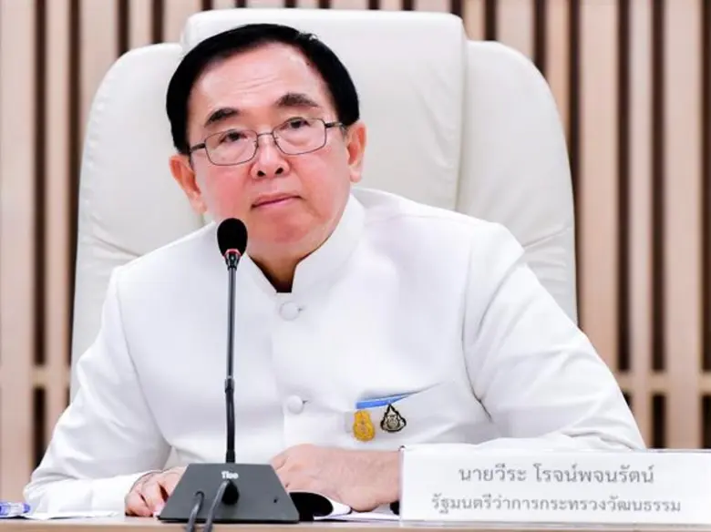 บอร์ดติดตามโบราณวัตถุฯเผยผลติดตามทับหลังป...