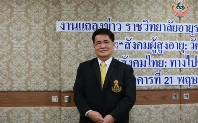 ราชวิทยาลัยอายุรแพทย์ฯให้ความรู้เรื่อง สังคมผู้สูงอายุ :วัคซีนที่ต้องฉีดและสังคมไทย :ทิศทางไปของกัญชา