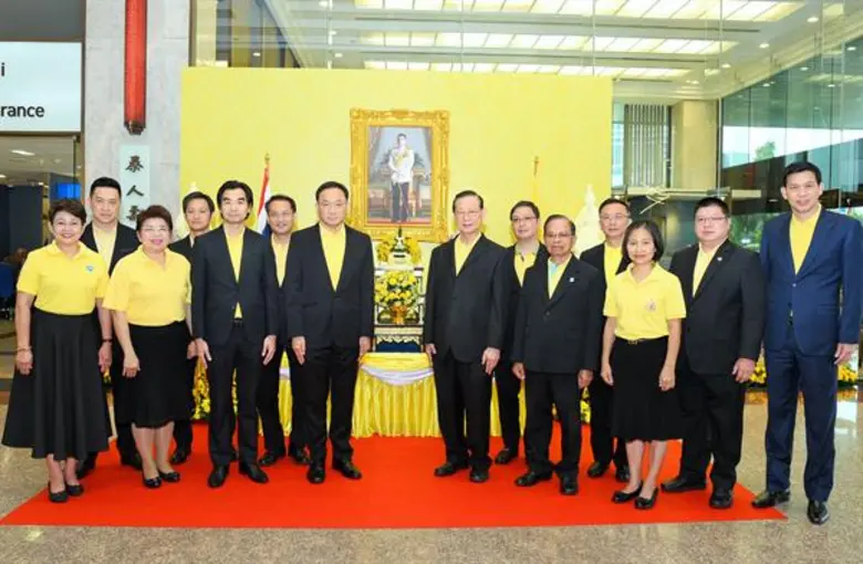 ด้วยสำนึกในพระมหากรุณาธิคุณอันหาที่สุดมิไ...