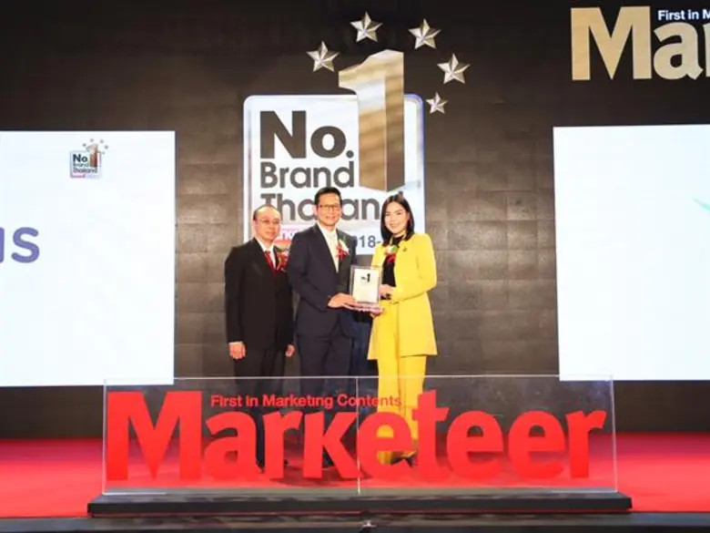 AIS คว้ารางวัล No.1 Brand Thailand 2019 ต่อเนื่องเป็นปีที่ 8 ตอกย้ำความเป็นเครือข่ายอันดับ 1 ในใจผู้บริโภค จัดโดยนิตยสาร Marketeer