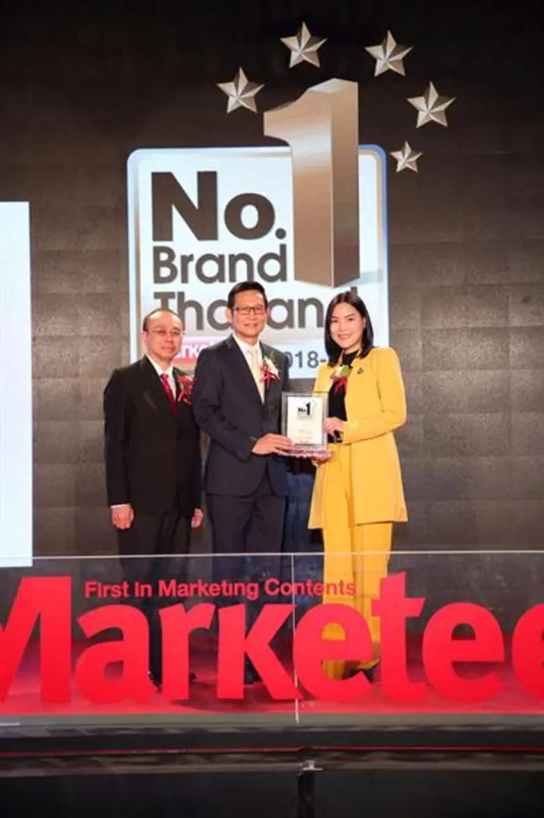 AIS คว้ารางวัล No.1 Brand Thailand 2019 ต่อเนื่องเป็นปีที่ 8 ตอกย้ำความเป็นเครือข่ายอันดับ 1 ในใจผู้บริโภค จัดโดยนิตยสาร Marketeer