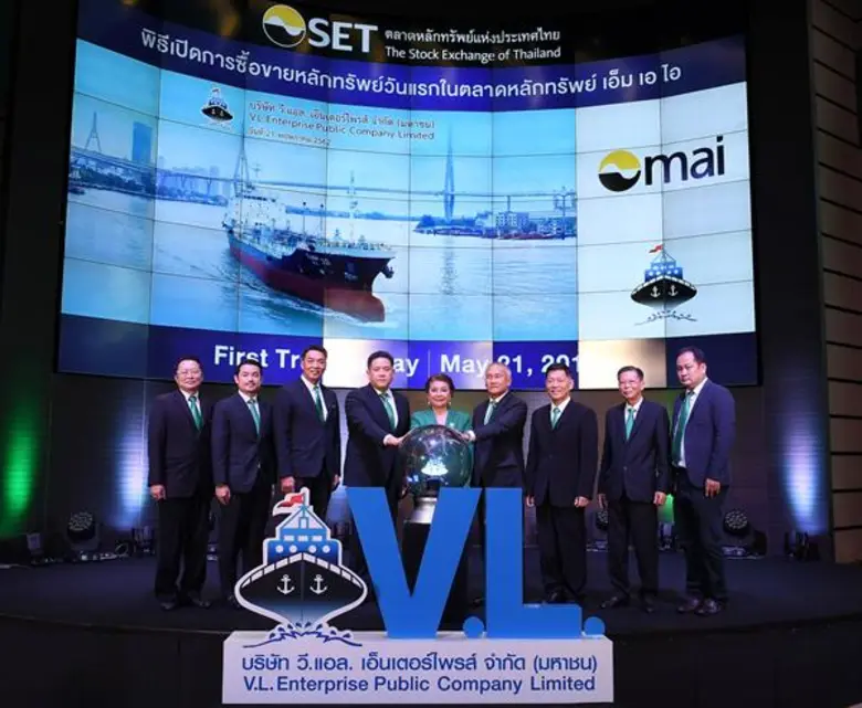 พลเรือเอกไกรสร จันทร์สุวานิชย์ (ที่ 4 จาก...