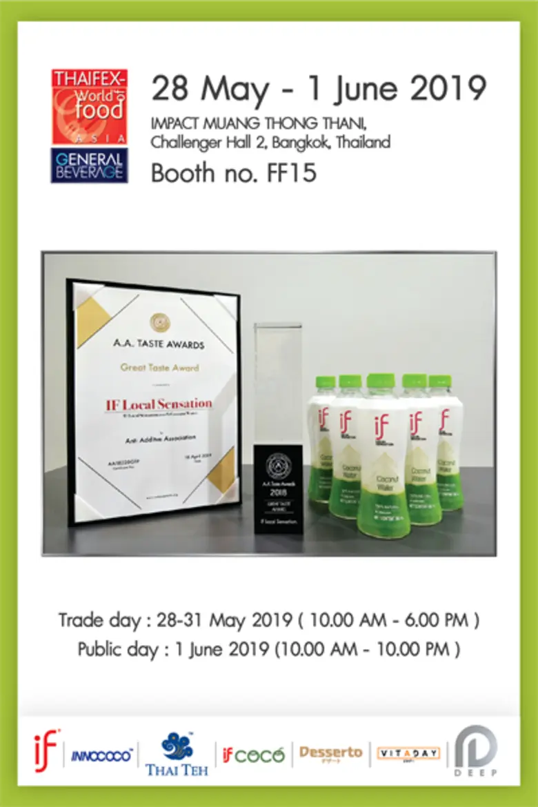 บริษัท เจนเนอรัล เบฟเวอร์เรจ จำกัด ผู้ผลิ...