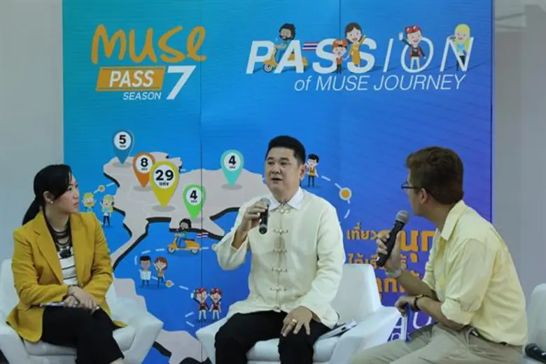 มิวเซียมสยาม จับมือ ททท. เปิดแคมเปญ “เที่ยวครบตบรางวัล มหัศจรรย์เมืองเหนือ” ตะลุยเช็คอิน 50 แหล่งเรียนรู้ภาคเหนือ แจกบัตรเติมน้ำมัน สูงสุด 2,000 บาท