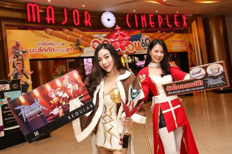 เมเจอร์ ซีนีเพล็กซ์ กรุ้ป ร่วมกับ อิเลคทรอนิคส์ เอ็กซ์ตรีม ขยายฐานกลุ่ม Gamers Online เสิร์ฟ M GEN Ragnarok ลายใหม่ล่าสุด มาพร้อมกับไอเทมโค้ดเกมสุดพิเศษ